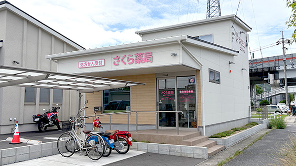 さくら薬局 倉敷インター店の外観
