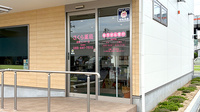 さくら薬局 倉敷インター店の入口