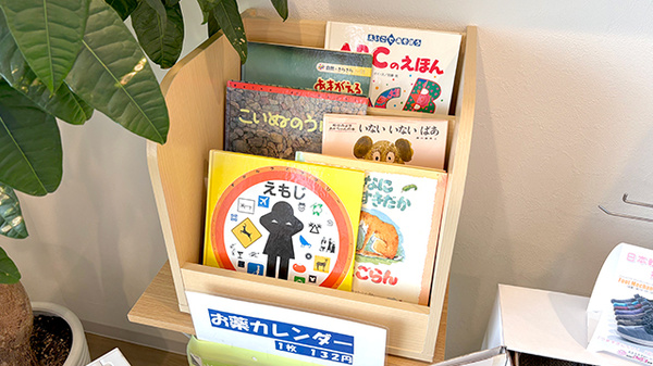 さくら薬局 倉敷インター店のキッズ用品