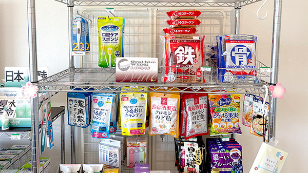 さくら薬局 倉敷インター店の健康食品