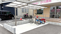 さくら薬局 倉敷インター店の駐輪場