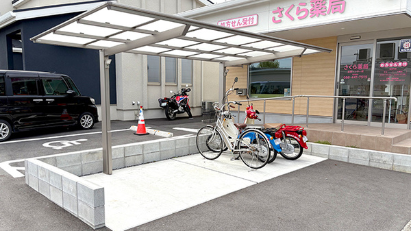 さくら薬局 倉敷インター店の駐輪場
