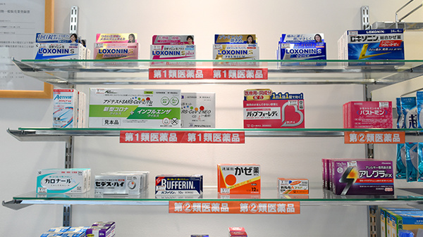 ワタナベ薬局　まいづる店の一般医薬品