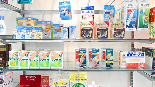 ワタナベ薬局　まいづる店の雑貨品