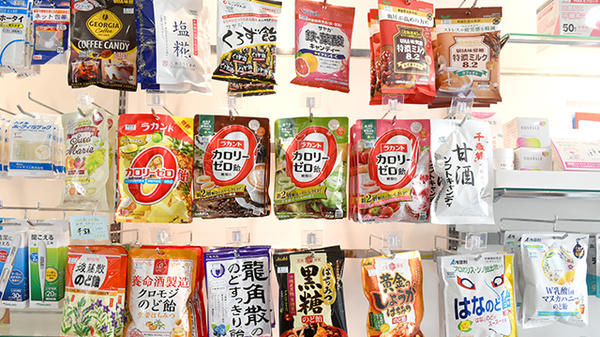 ワタナベ薬局　まいづる店の健康食品
