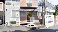 リブラ薬局 さくら通り店の外観
