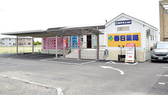 春日薬局 賀田山店の外観