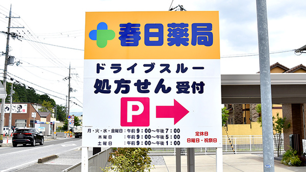 看板
