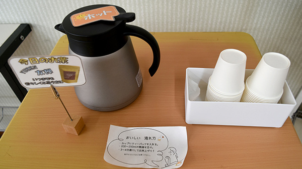 フリーサービス