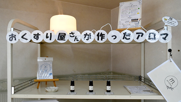 雑貨品