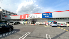 セキ薬局　東岩槻店の外観