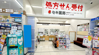 セキ薬局　東岩槻店の入口