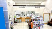セキ薬局　東岩槻店の受付/カウンター