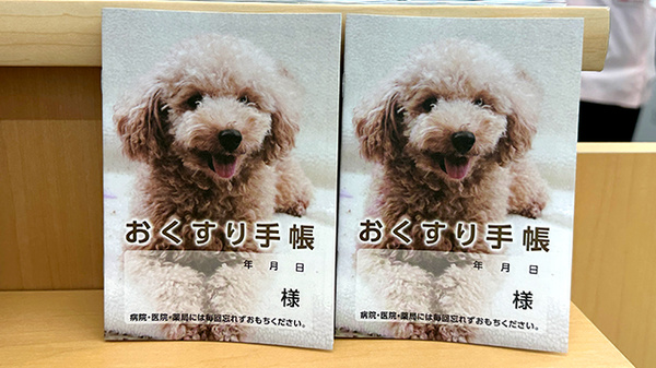 セキ薬局　東岩槻店のお薬手帳