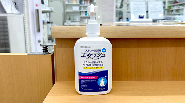セキ薬局　東岩槻店の感染予防対策