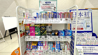 セキ薬局　東岩槻店の一般医薬品