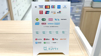 あけぼの薬局　大谷田店のクレカ/電子マネー/スマホ決済対応