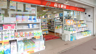 福江薬局本店の入口