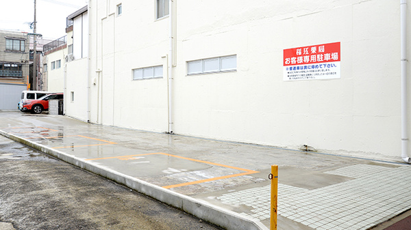 福江薬局本店の駐車場