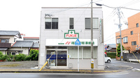 福江薬局濠前店の外観