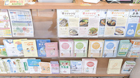 福江薬局濠前店の冊子