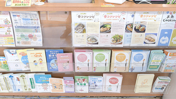 福江薬局濠前店の冊子