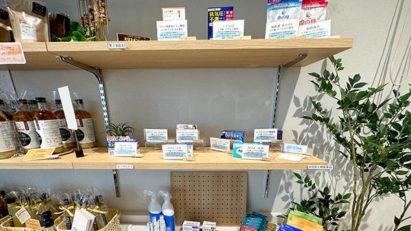 コスモ調剤薬局西ノ内店の一般医薬品