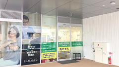 稲垣薬局　千歳烏山店の外観