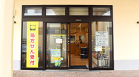 たんぽぽ薬局 いいねタウン瑞穂店の入口