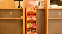 たんぽぽ薬局 いいねタウン瑞穂店の健康食品