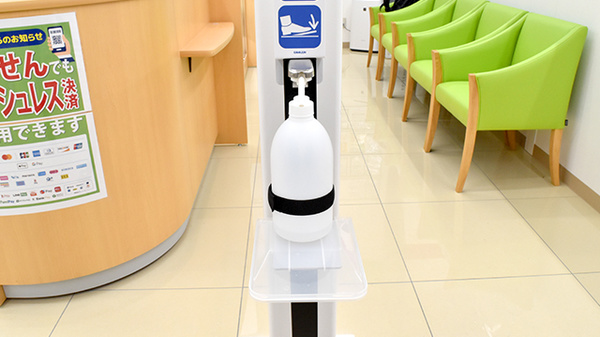 薬局スーパードラッグキリン下万呂西店の感染予防対策