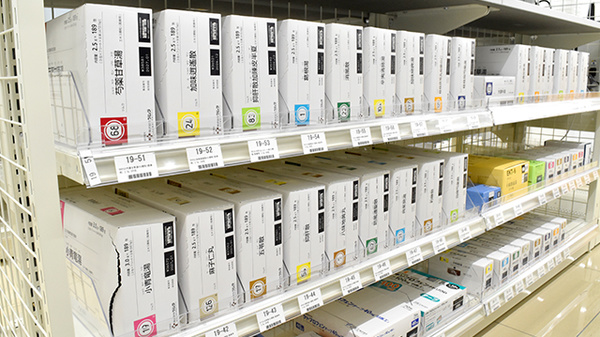 薬局スーパードラッグキリン下万呂西店の漢方薬