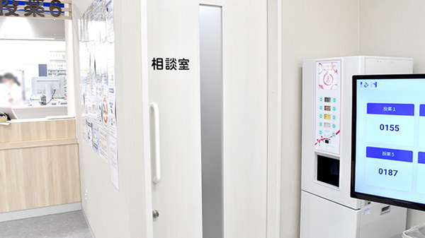 I&H吉野川薬局の相談対応