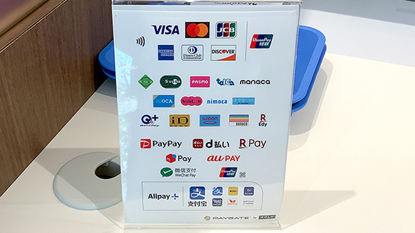 まごころ薬局　横浜店のクレカ/電子マネー/スマホ決済対応