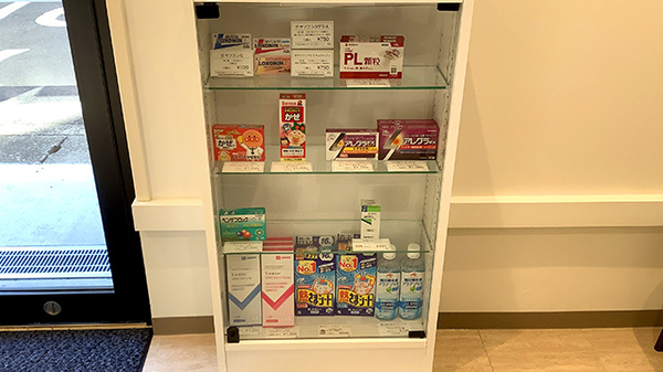 まごころ薬局　横浜店の一般医薬品