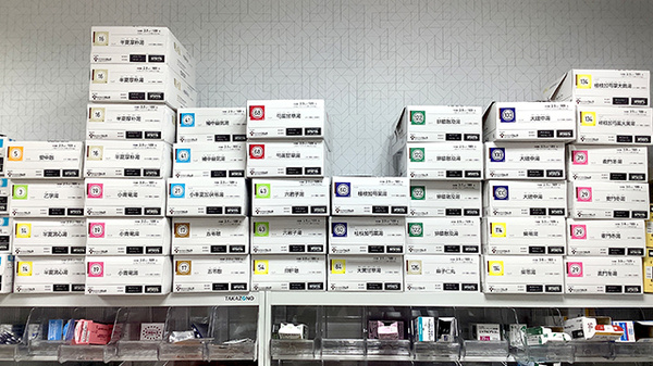 まごころ薬局　横浜店の漢方薬