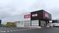 コスモス調剤薬局　野方店の外観