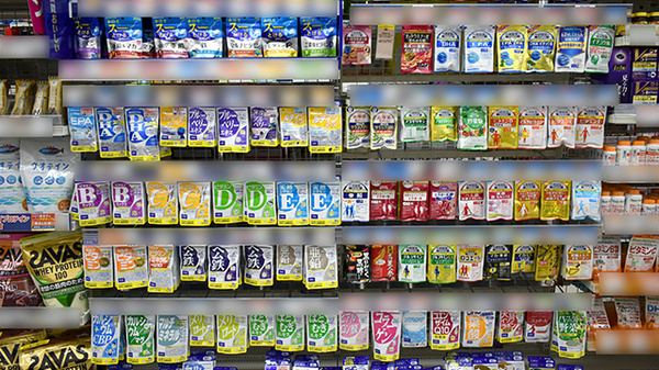 コスモス調剤薬局　野方店の健康食品