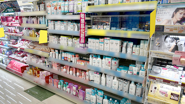 コスモス調剤薬局　野方店の化粧品
