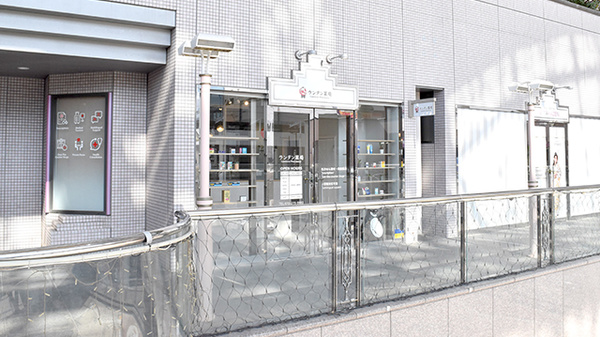 ランタン薬局の外観