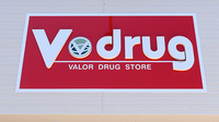 V･drug　可児下恵土薬局の看板
