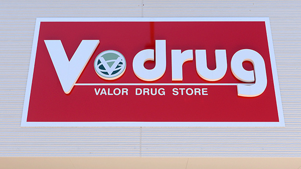V･drug　可児下恵土薬局の看板