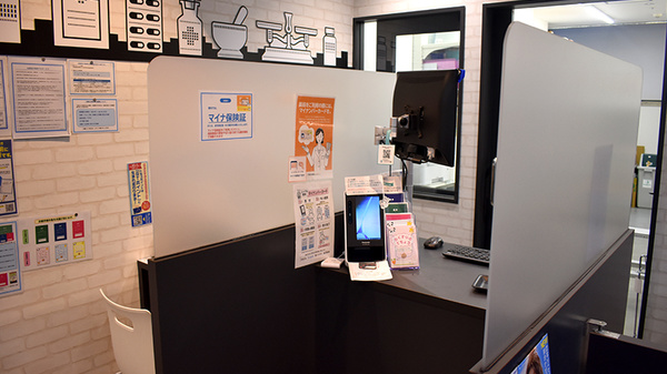 薬局トモズ竹橋パレスサイド店の受付/カウンター
