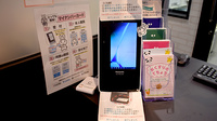 薬局トモズ竹橋パレスサイド店のオンライン資格確認