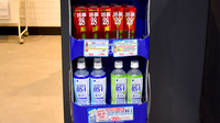 薬局トモズ竹橋パレスサイド店の飲食物