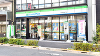 ファーマライズ薬局 鍋横店の外観
