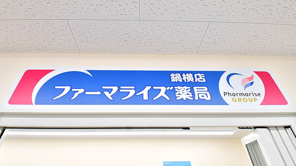 看板