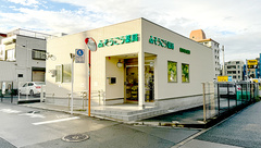 そうごう薬局 小平小川店の外観