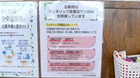 ひばり末広薬局のジェネリック対応