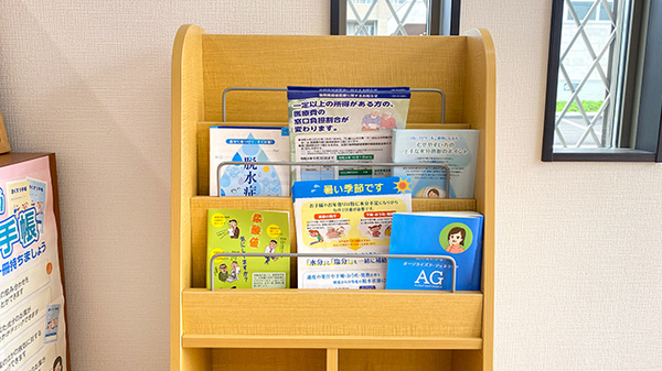 リリーフ薬局　笠寺店の冊子